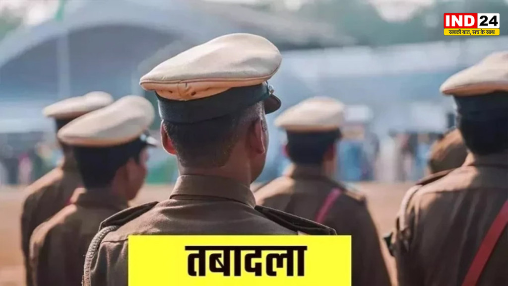 CG SPS Transfer: छत्तीसगढ़ पुलिस में बड़ा प्रशासनिक फेरबदल, ASP-DSP स्तर के थोकबंद तबादले! CM सुरक्षा की जिम्मेदारी अब ओ.पी. शर्मा के पास