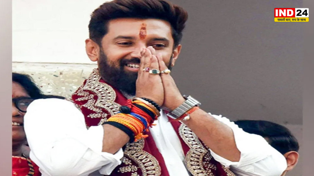 UP Election 2027: चिराग पासवान का बड़ा दांव! यूपी विधानसभा चुनाव लड़ने का ऐलान, गठबंधन और सीट शेयरिंग पर दिया बड़ा संकेत