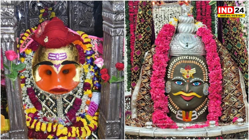 श्रावण मास में उज्जैन के महाकाल, कालभैरव समेत प्रमुख मंदिरों में बदलेगी दर्शन व्यवस्था, श्रद्धालुओं के लिए विशेष इंतजाम
