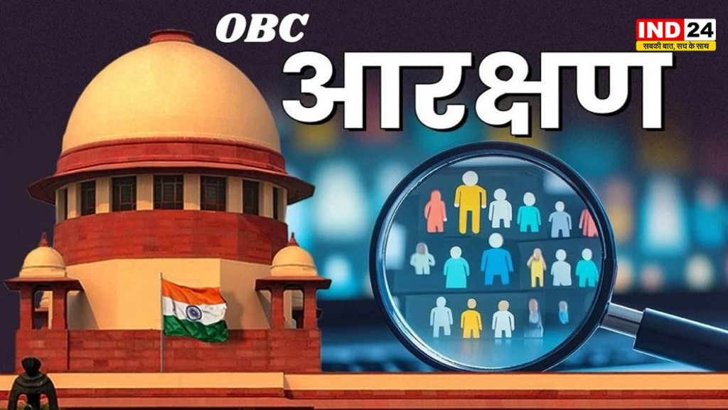 MP OBC Reservation Case: 27% OBC आरक्षण पर नया मोड़! अब ST वर्ग भी पहुंचा कोर्ट, क्या सामान्य सीटें और घटेंगी? जानिए पूरा गणित
