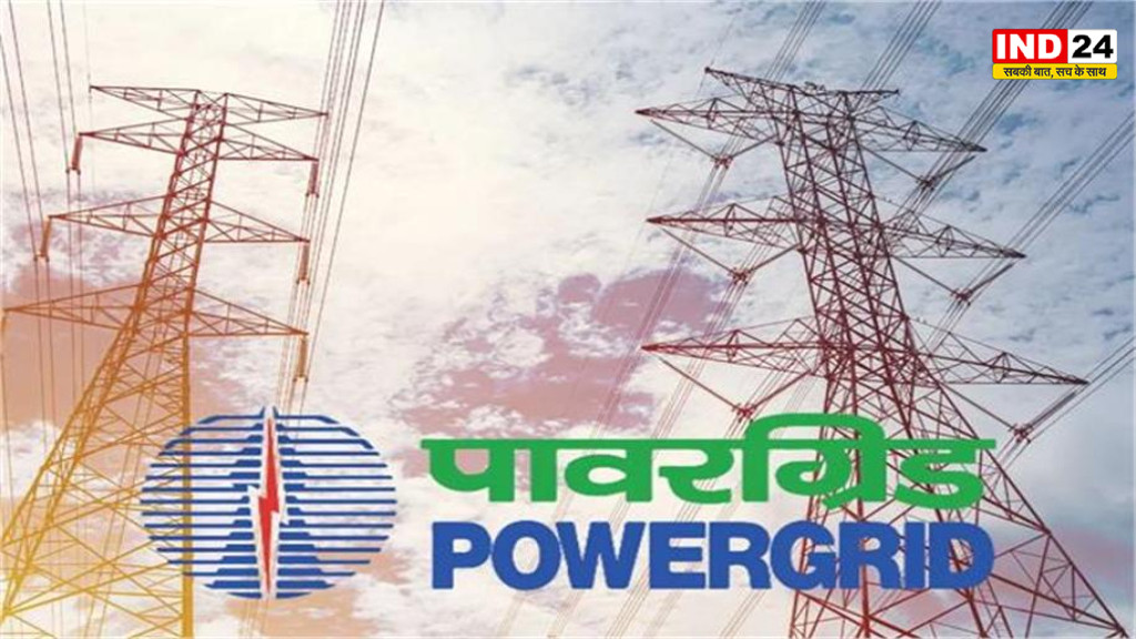 पावर ग्रिड का बड़ा विस्तार प्लान! कर्ज सीमा बढ़ाकर ₹2.20 लाख करोड़ करने की तैयारी, ऊर्जा ढांचे को मिलेगी नई रफ्तार