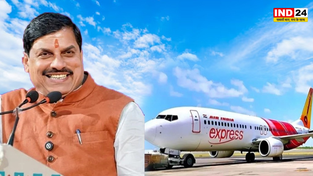 इंदौर से शुरू होगी आबू धाबी की सीधी उड़ान, सीएम डॉ. मोहन यादव करेंगे अंतर्राष्ट्रीय हवाई सेवा का शुभारंभ