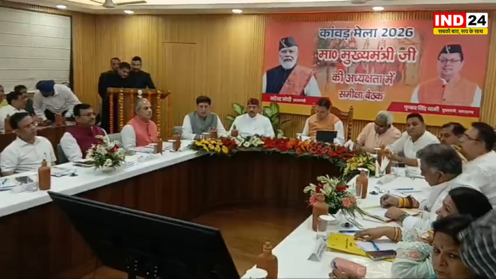 कांवड़ मेले को लेकर सीएम धामी सख्त, डीजे नियम और दुकानदारों के सत्यापन पर दिया जोर