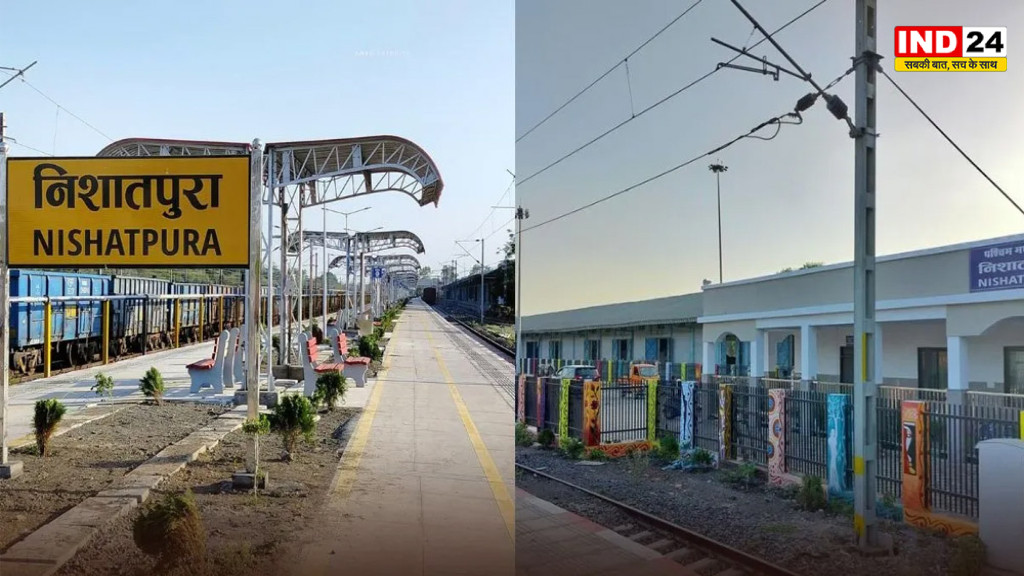 निशातपुरा स्टेशन का 2 साल का इंतजार खत्म! अब यहां रुकेंगी मालवा और सोमनाथ एक्सप्रेस, 26 जुलाई को होगा लोकार्पण; भोपाल के 3 लाख लोगों को बड़ी राहत