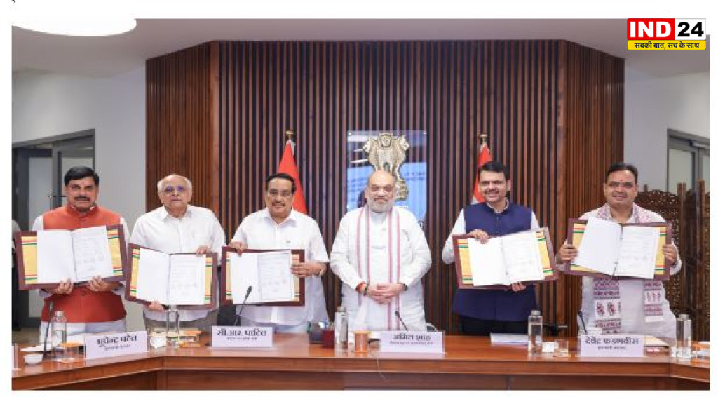MP, गुजरात, राजस्थान और महाराष्ट्र के बीच दशकों पुराना नर्मदा विवाद सुलझा,अमित शाह की मौजूदगी में ऐतिहासिक समझौता