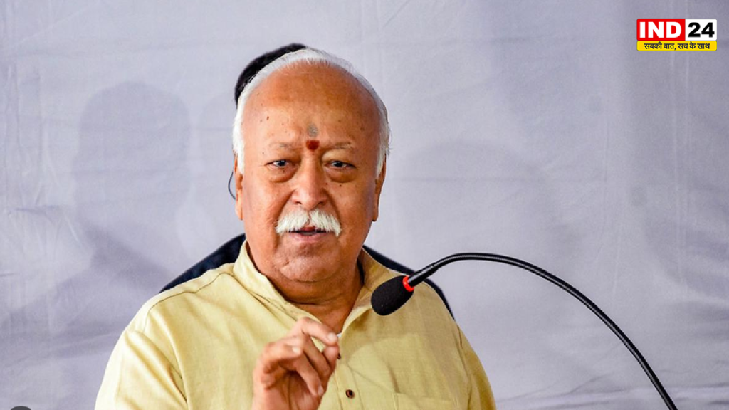 राम मंदिर दान विवाद पर RSS प्रमुख मोहन भागवत का सख्त संदेश, बोले- दोषियों को मिले कड़ी से कड़ी सजा