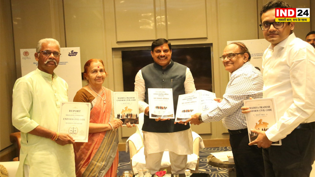 समिति ने CM डॉ. मोहन यादव को सौंपी UCC की अंतिम रिपोर्ट, 3 खंडों में तैयार किया गया प्रतिवेदन