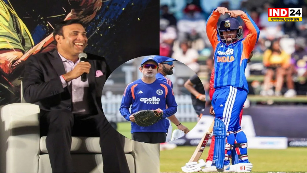 IND vs ZIM 2026: हार से जीत तक टीम इंडिया का सफर! Gambhir के बाद Laxman ने ऐसा क्या बदला कि 3-0 से हुई क्लीन स्वीप?