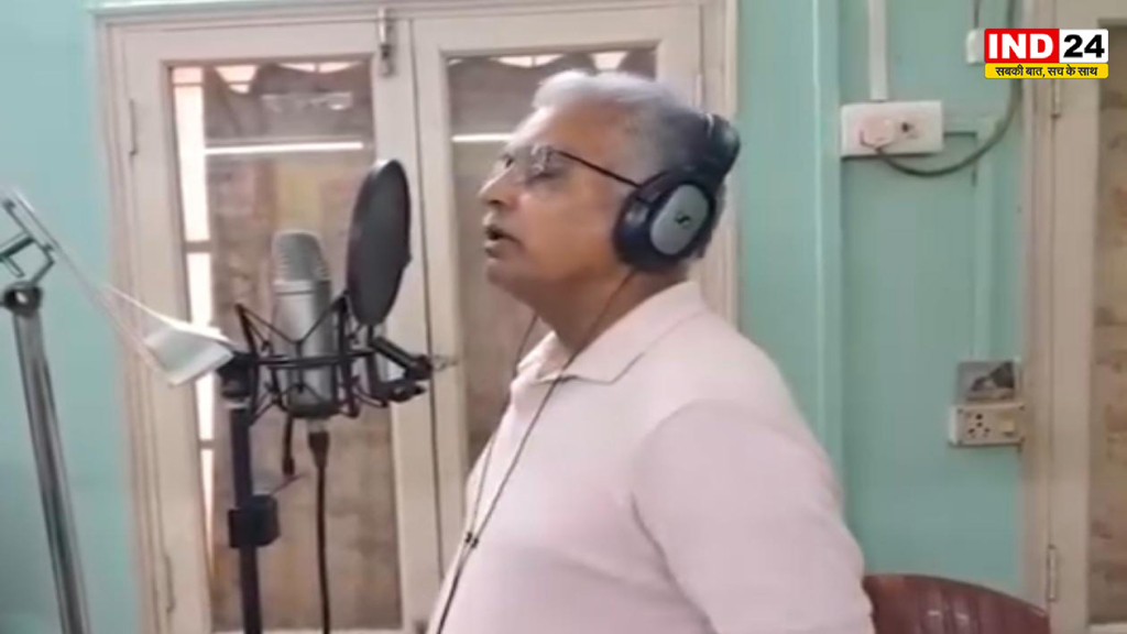राजनीति के मंच से सुरों की दुनिया तक, दिलीप घोष का 'झालमुड़ी' गाना सोशल मीडिया पर हुआ वायरल