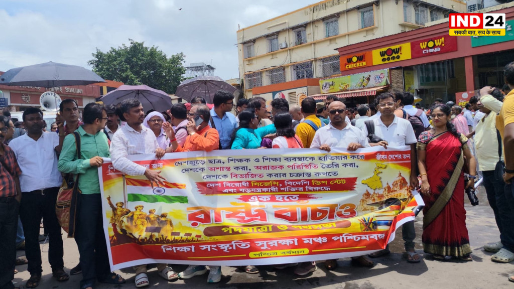 NEET प्रदर्शन में हिंसा के खिलाफ उतरीं ABVP, हावड़ा और सियालदह से धर्मतला तक निकाला बड़ा मार्च