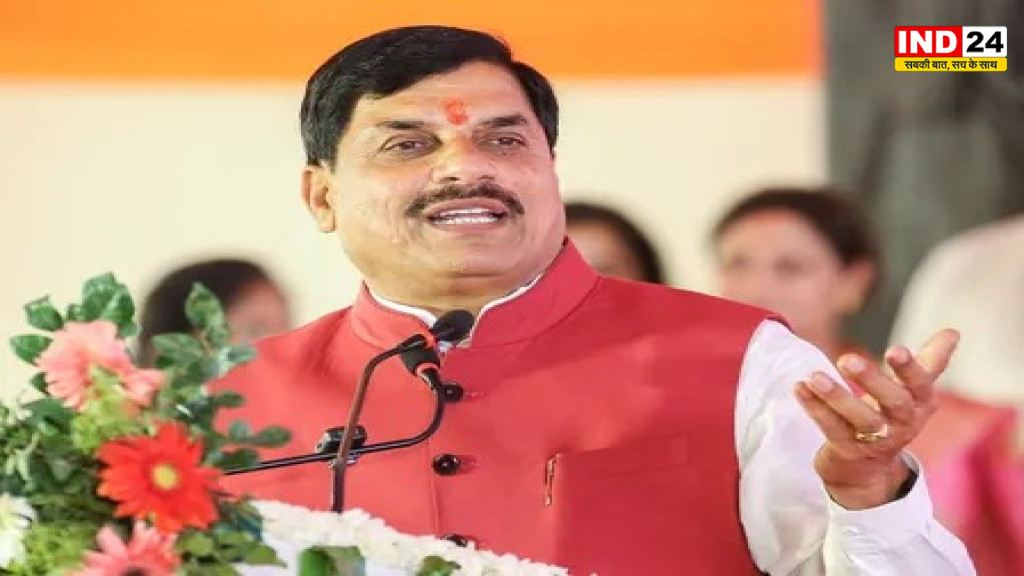 MP News: सीएम डॉ. मोहन यादव आज लॉन्च करेंगे 'नशा से दूरी है ज़रूरी 2.0', 30 जुलाई तक चलेगा अभियान