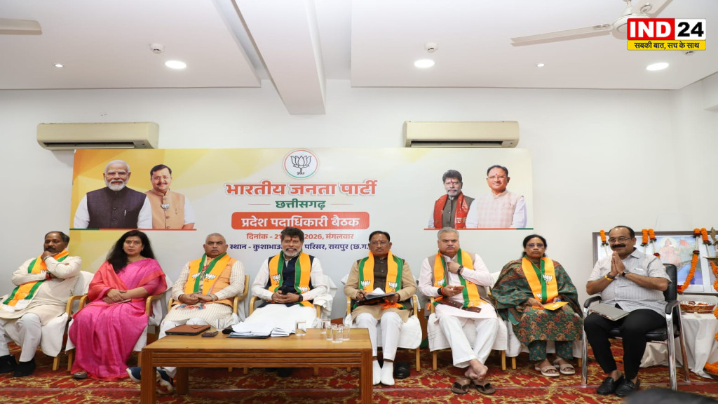 भाजपा प्रदेश पदाधिकारियों की बैठक में बनी रणनीति, 23 जुलाई से शुरू होंगे रविदास जयंती के कार्यक्रम