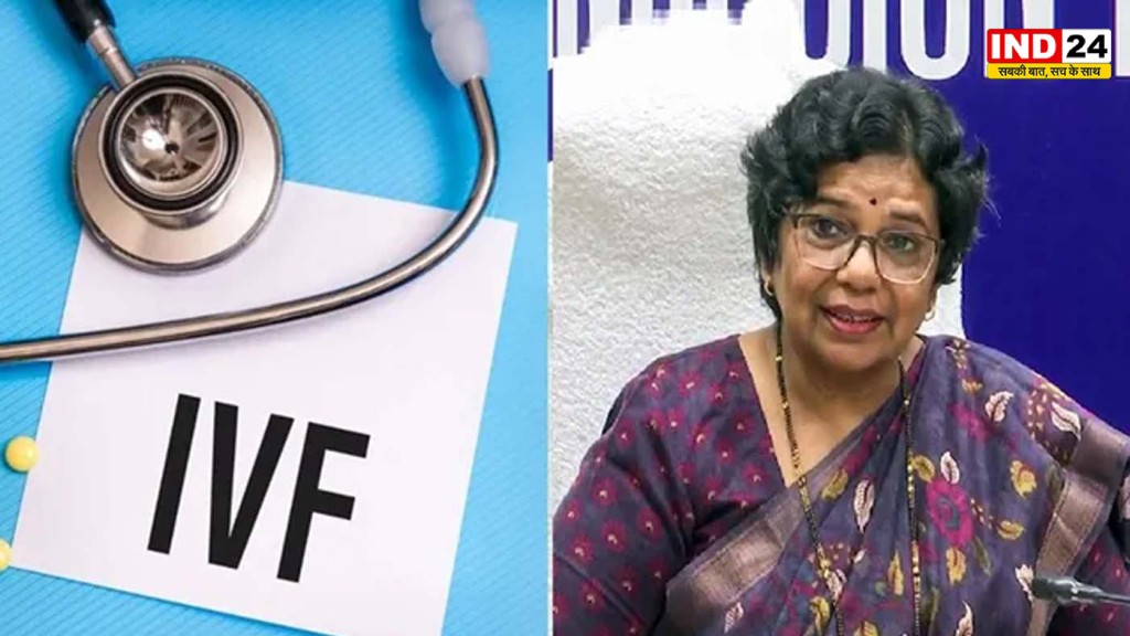 आईवीएफ केंद्रों पर सख्ती की तैयारी: महिलाओं के प्रजनन अधिकारों की सुरक्षा के लिए राष्ट्रीय महिला आयोग ने बनाई उच्चस्तरीय समिति