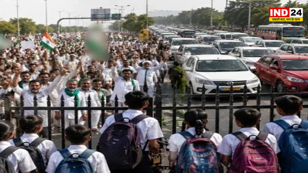 किसान आंदोलन के चलते भोपाल के कई निजी स्कूलों में अवकाश घोषित, ट्रैफिक जाम की आशंका के बीच लिया गया फैसला