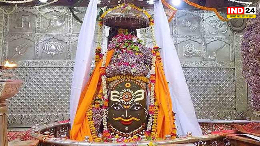 श्रावण में बदलेगा महाकाल मंदिर का समय, 19 घंटे तक होंगे दर्शन; उज्जैन मंदिर प्रशासन ने जारी किया नया शेड्यूल