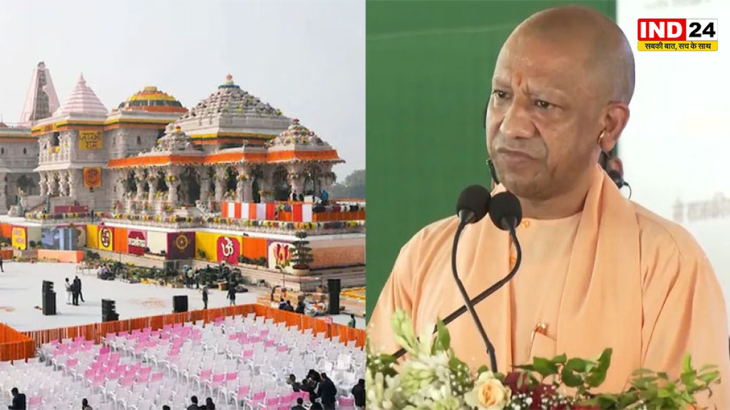 राम मंदिर चढ़ावा विवाद पर सियासत तेज, योगी सरकार का सख्त संदेश - दोषी नहीं बचेंगे