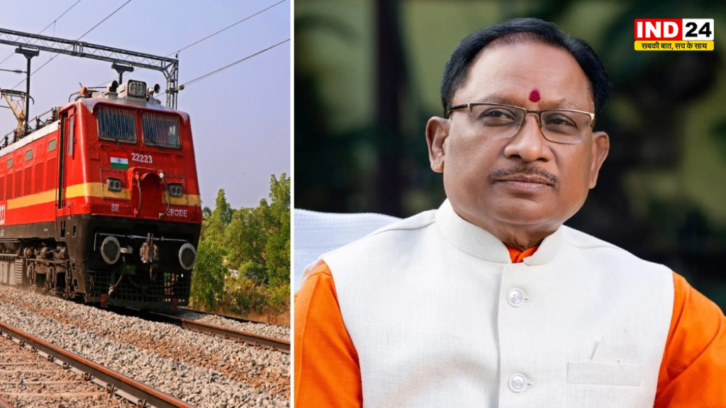 रायपुर में 175 करोड़ की रेलवे परियोजना को मंजूरी, CM साय ने PM मोदी और रेल मंत्री का जताया आभार