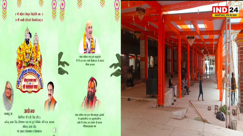 पन्ना में 15 जुलाई से धार्मिक महोत्सव, आध्यात्मिक पर्यटन को मिलेगा बढ़ावा