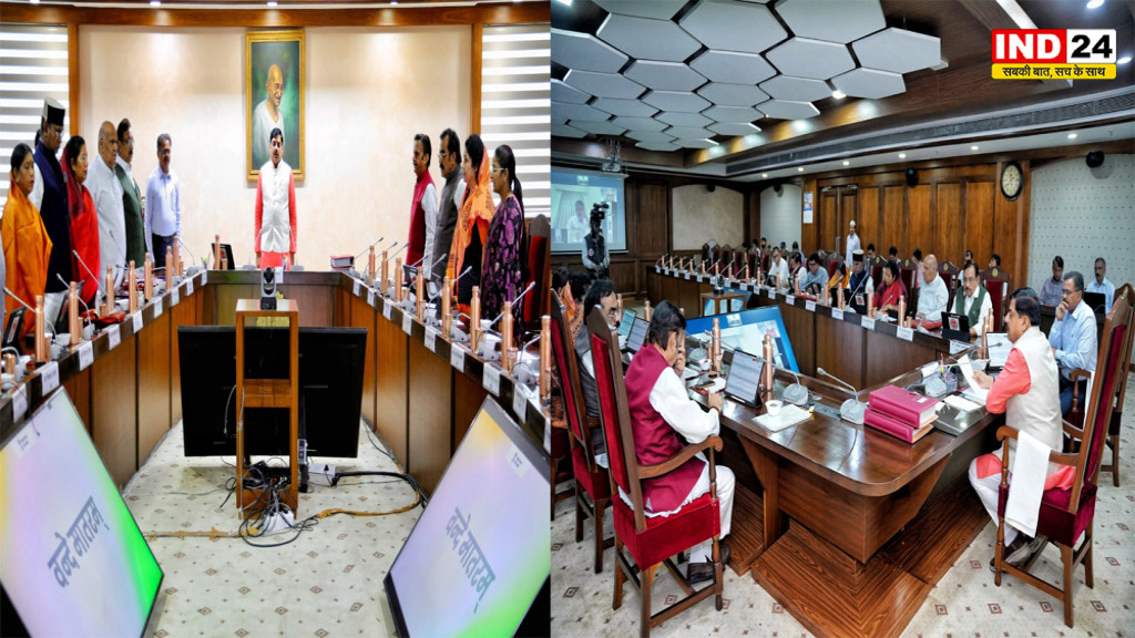 MP Cabinet Decisions: किसानों को 3 साल तक MSP पर बोनस, हर शुक्रवार चलेगा 'जन विश्वास अभियान', 18 हजार पदों को मंजूरी, यहां पढें कैबिनेट के महत्वपूर्ण फैसले 