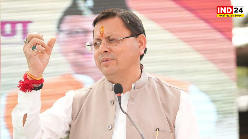 'चुनाव के समय ही याद आता है उत्तराखंड', राहुल गांधी के दौरे पर सीएम धामी का तंज