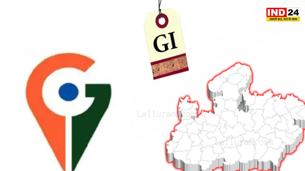 देश में पहली बार एक साथ 12 उद्यानिकी फसलों को म‍िला जी आई टैग,किसानों को मिलेगा बड़ा फायदा