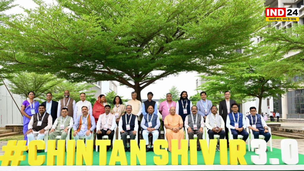 रायपुर में आज से शुरू हुआ मंत्रिमंडल का ‘चिंतन शिविर 3.0’, विकसित छत्तीसगढ़ के विज़न पर होगा मंथन