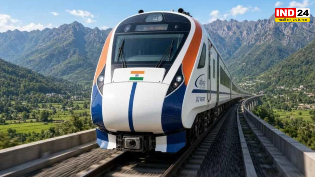 यात्रियों के लिए बड़ी खुशखबरी, बिलासपुर-इंदौर के बीच सीधी वंदे भारत का प्रस्ताव, सप्ताह में 6 दिन चलेगी
