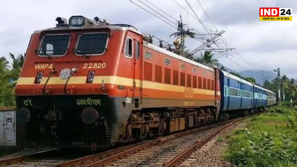 CG Train Cancel: सितंबर-अक्टूबर में ट्रेन से सफर करने वाले सावधान! 18 ट्रेनें अलग-अलग तारीखों पर कैंसिल