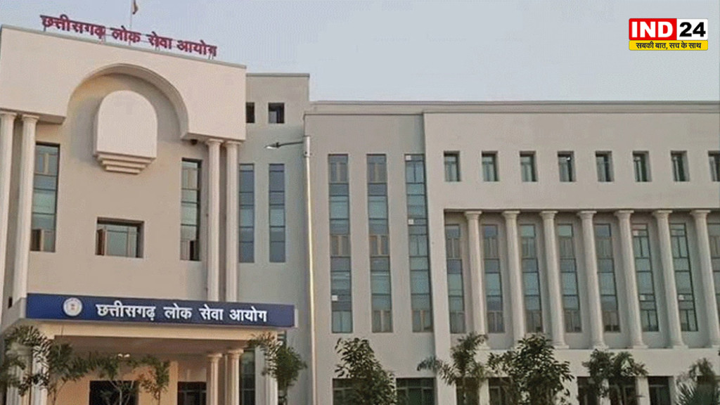 CGPSC 2021 पर Supreme Court का फैसला, चयनित अभ्यर्थियों के लिए क्यों अहम है आज का आदेश?
