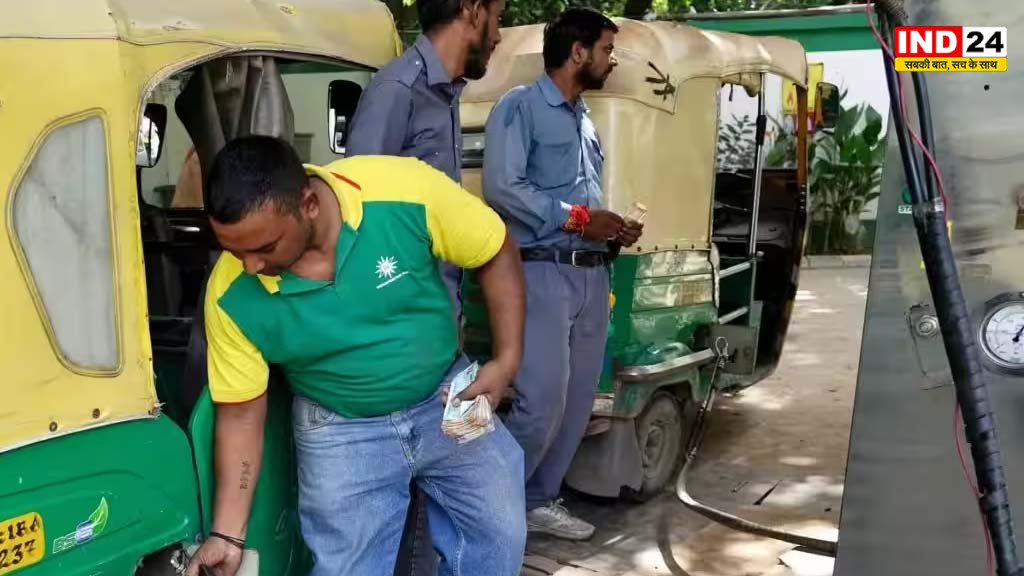 दिल्ली में महंगी हुई CNG तो बढ़ी ऑटो किराए की मांग, 9 सितंबर को चक्का जाम की चेतावनी