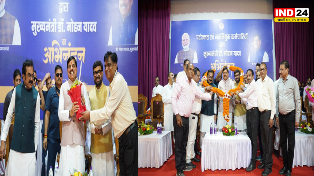 MP News: छिंदवाड़ा में CM डॉ. मोहन यादव का अभिनंदन, 1281 कर्मचारियों को प्रमोशन का लाभ; बोले- खिले चेहरे देखकर खुशी होती है