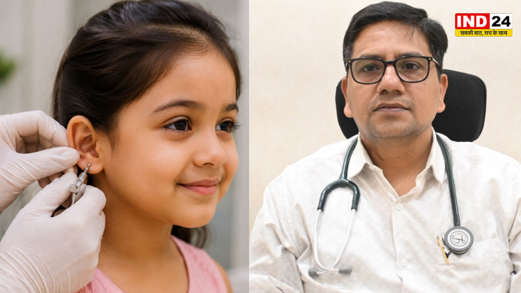 बच्चों के कान-नाक छिदवाने की सही उम्र क्या? डॉक्टर ने बताया किन बातों का रखें ध्यान