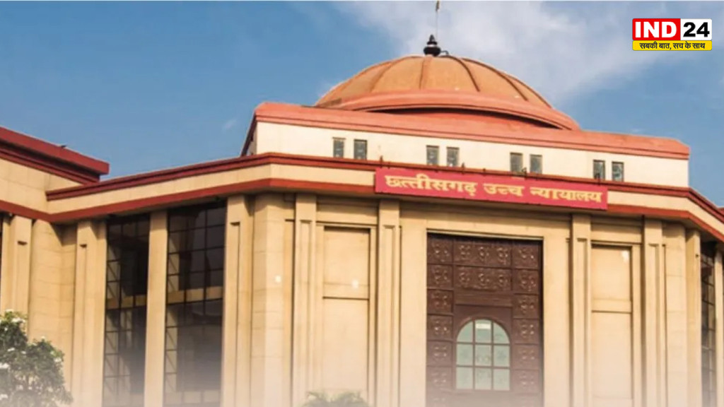 छत्तीसगढ़ हाईकोर्ट का बड़ा फैसला, दूसरी पत्नी का बेटा भी अनुकंपा नियुक्ति का हकदार, दो दावेदार हों तो बड़े बेटे को पहली प्राथमिकता