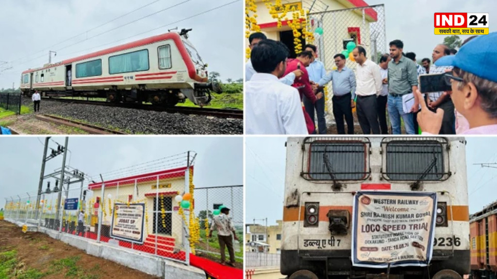 धार में पहली बार 120 की रफ्तार से दौड़ा लोको, आदिवासी अंचल में जल्द शुरू होगी यात्री ट्रेन, गुजरात से जुड़ेगा सीधा रेल संपर्क