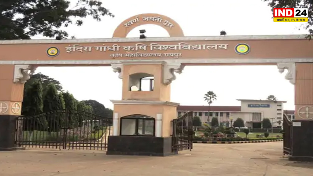 कृषि विश्वविद्यालय ने प्लांट पैथोलॉजी का पेपर भी किया रद्द, सितंबर में फिर होगी परीक्षा