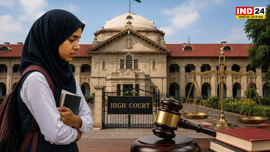 ‘यूनिफॉर्म सभी के लिए समान’, स्कूल में हिजाब की अनुमति पर इलाहाबाद हाईकोर्ट ने सुनाया फैसला