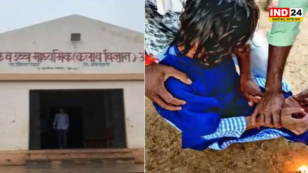 Maharashtra School Mass Hysteria: पहले हंसीं, फिर रोईं और हो गईं शांत! महाराष्ट्र के स्कूल में क्या हुआ कि 608 छात्र भागे