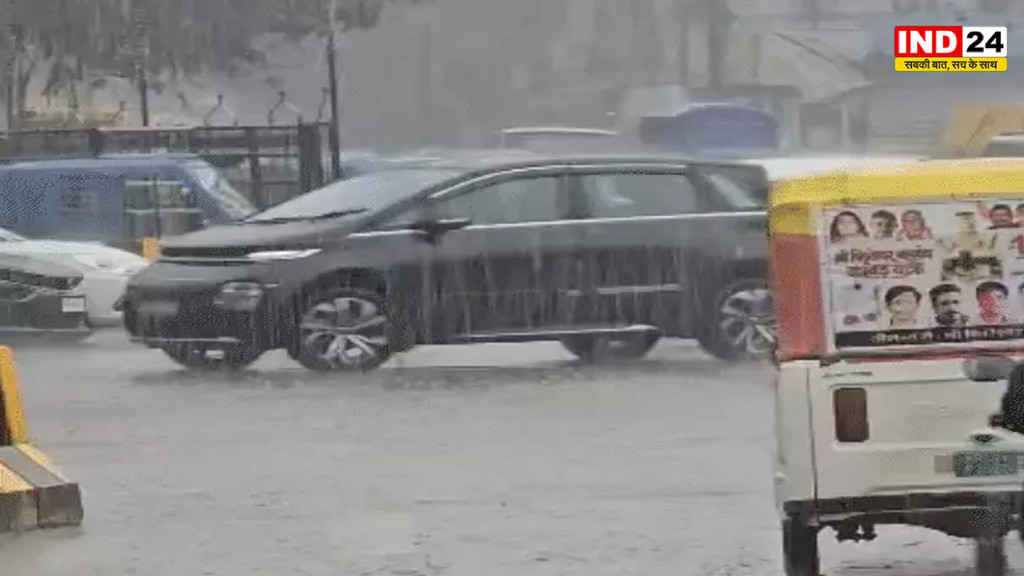 MP Weather Alert: मध्यप्रदेश में 25.5 इंच बारिश, सामान्य से 11% कम, आज 3 जिलों में अति भारी बारिश का ऑरेंज अलर्ट