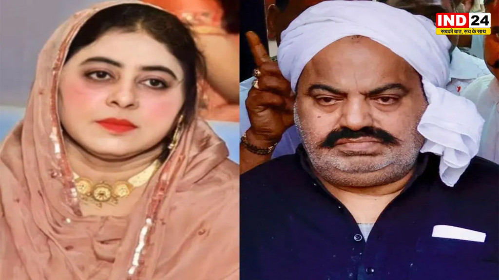 Atiq Ahmed Son Aban Death: आबान के आखिरी दीदार के लिए आई शाइस्ता? पुलिस ने बताई पूरी सच्चाई