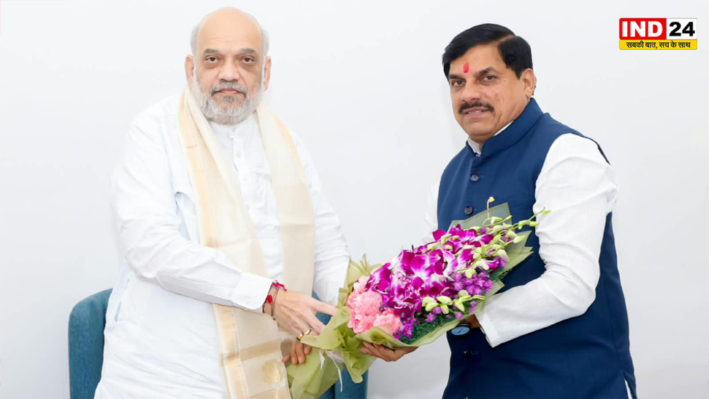 CM डॉ. मोहन यादव ने अमित शाह से की मुलाकात, विकास योजनाओं और सहकारिता क्षेत्र की उपलब्धियों पर हुई चर्चा