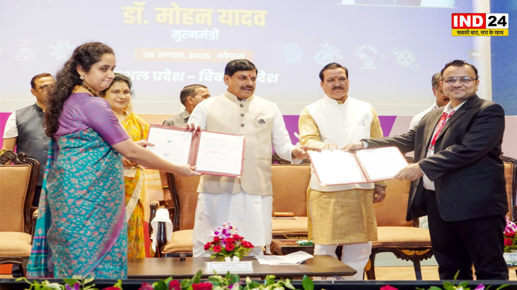 युवाओं के विकास के लिए प्रतिबद्ध सरकार, सीएम डॉ. मोहन यादव बोले- भोपाल से हर साल प्रशिक्षित होंगे 10 हजार युवा