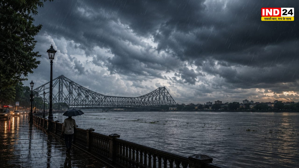 पश्चिम बंगाल में आज मौसम का मिजाज बदला: भारी बारिश, आंधी और वज्रपात का अलर्ट
