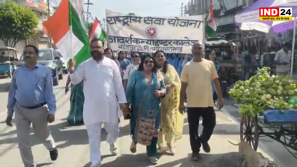 बाजपुर में निकली भव्य तिरंगा यात्रा, भारत माता के जयकारों से गूंजा शहर