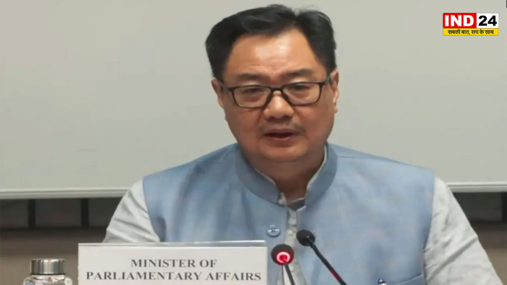 Parliament News: संसद का मानसून सत्र खत्म, लोकसभा में 19% और राज्यसभा में 39% काम; रिजिजू ने विपक्ष पर साधा निशाना