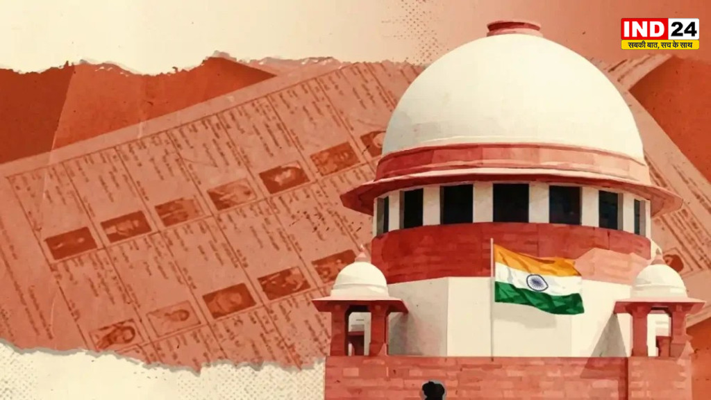 पश्चिम बंगाल SIR मामला, मतदाता सूची से कटे नामों की सुनवाई में देरी पर सुप्रीम कोर्ट सख्त, निर्वाचन आयोग को नोटिस जारी कर मांगा रिपोर्ट