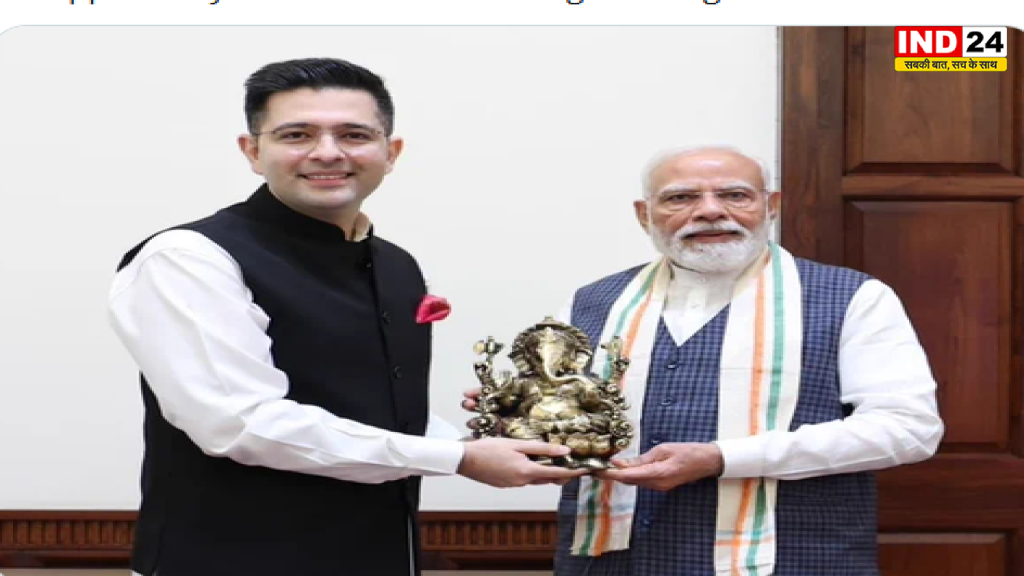 पीएम मोदी से मिले राघव चड्ढा, बोले- ‘इस मुलाकात को हमेशा संजोकर रखूंगा’