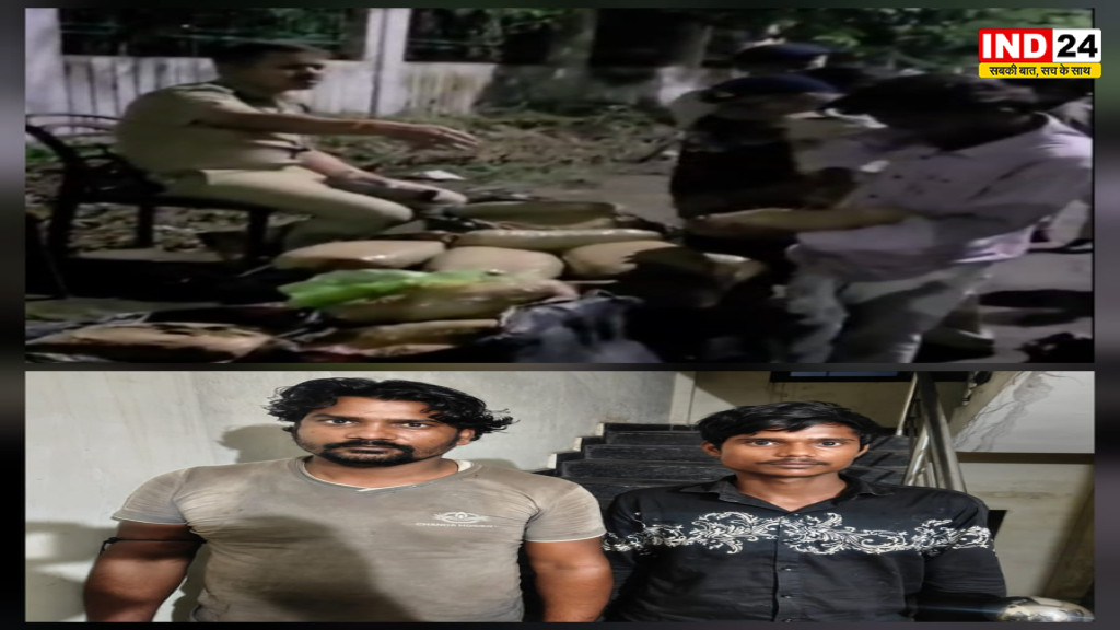 रायपुर पुलिस की बड़ी कार्रवाई: एक करोड़ का 191.525 किलो गांजा जब्त, पिता-पुत्र गिरफ्तार