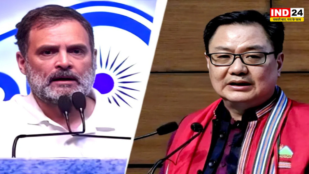 रिजिजू के बयान पर राहुल गांधी का पलटवार- ‘बच्चों पर लाठी चलाओ, फिर कह दो कुछ हुआ ही नहीं’
