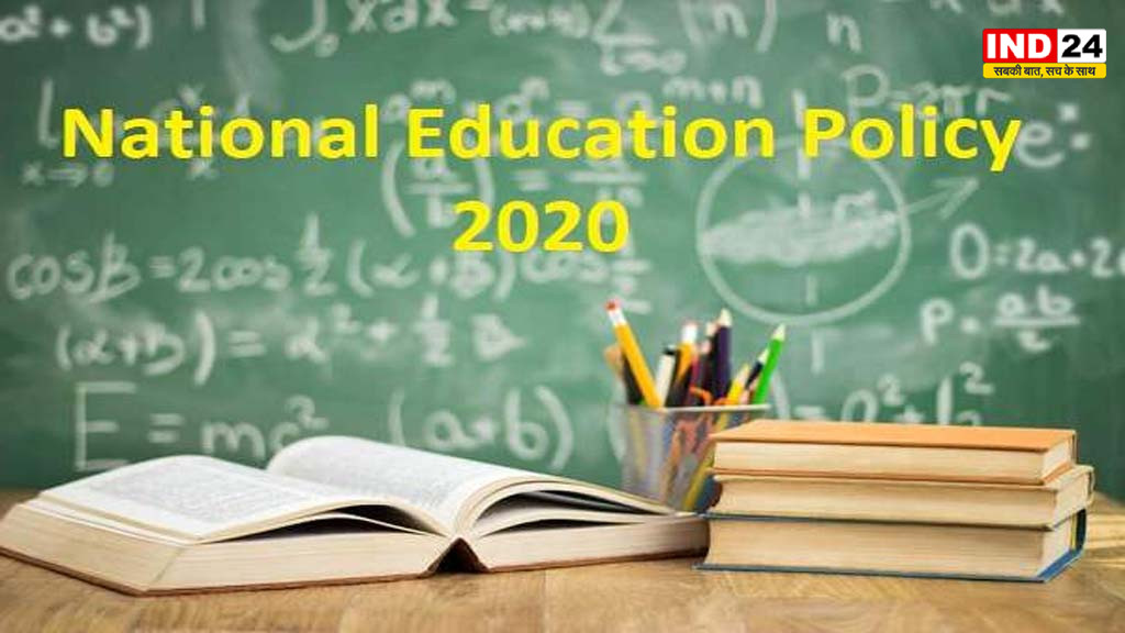 पश्चिम बंगाल में नई शिक्षा नीति को रफ्तार, 2028 से बदलेंगे स्कूलों के पाठ्यक्रम और किताबें