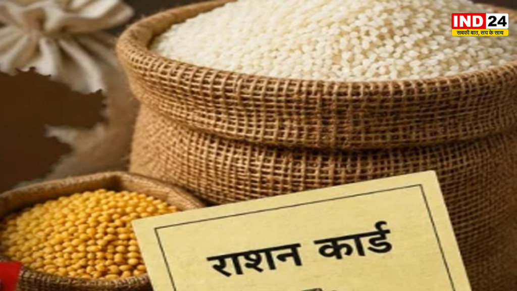 मध्यप्रदेश में अगस्त-सितंबर का राशन एक साथ मिलेगा, 31 अगस्त तक होगा वितरण